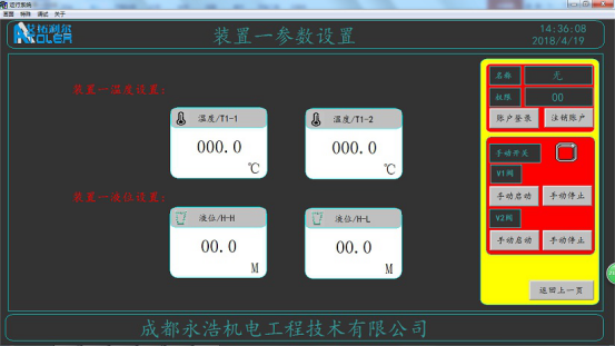 永浩機電 blob.png