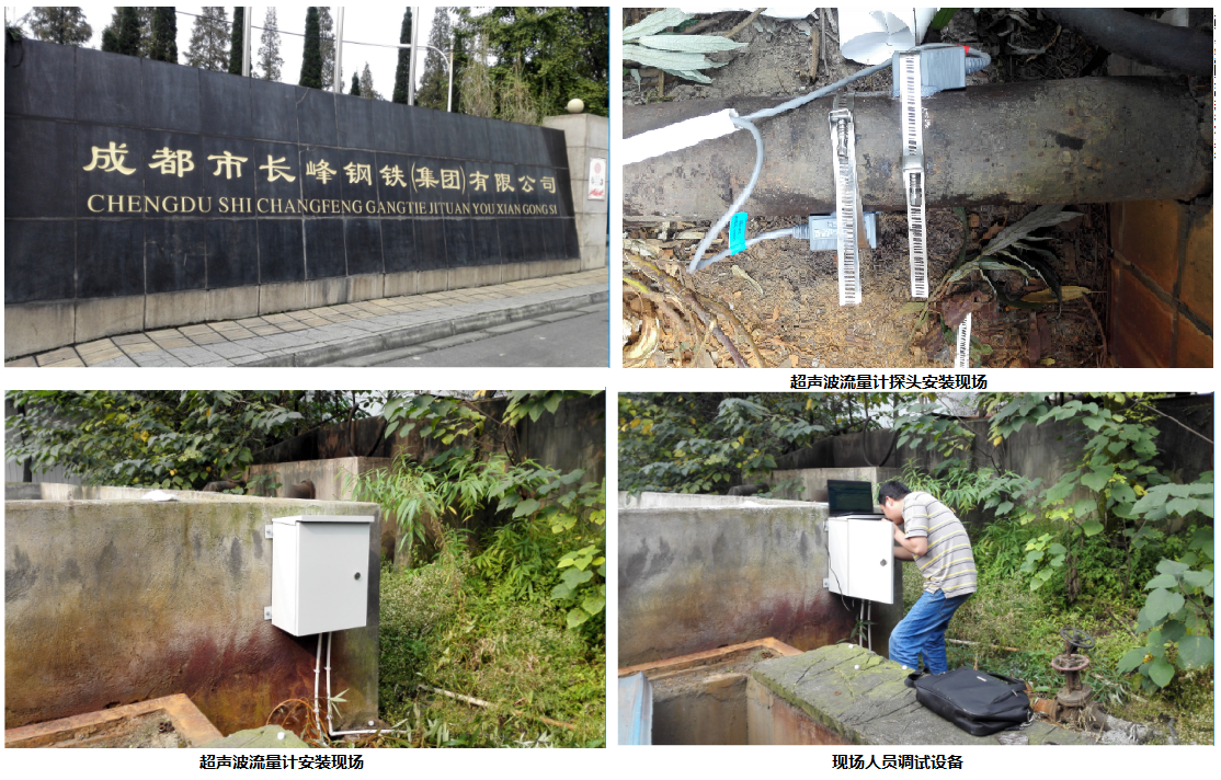 永浩機(jī)電 無標(biāo)題.png