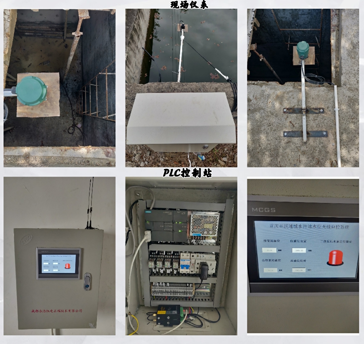 永浩機電 微信圖片_20200727164334.jpg