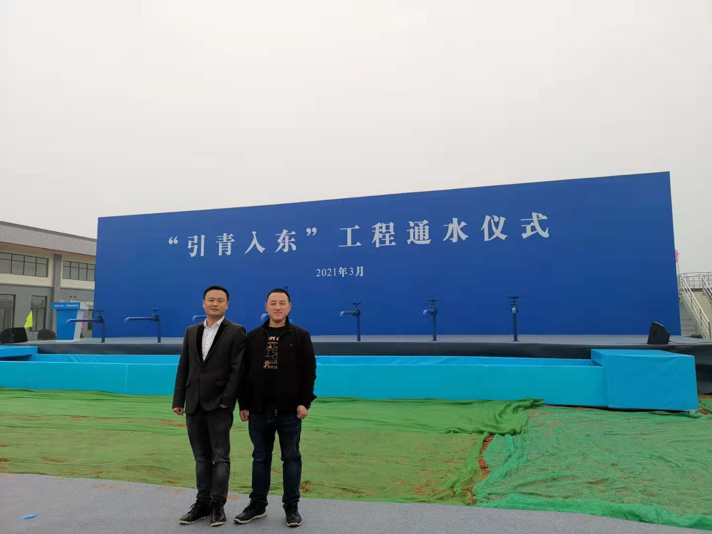 永浩自控主管現場留影 永浩自控主管現場留影