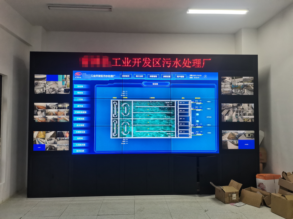 永浩機(jī)電 污水廠自控系統(tǒng) (4)(1).png