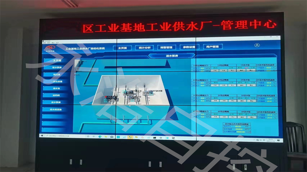 水廠自控系統 (4).jpg