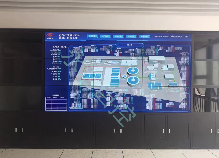 永浩機(jī)電 水廠自控系統(tǒng)37.jpg