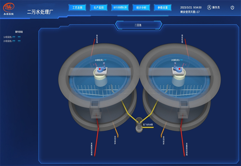 永浩機電 污水廠自控系統 (08).jpg